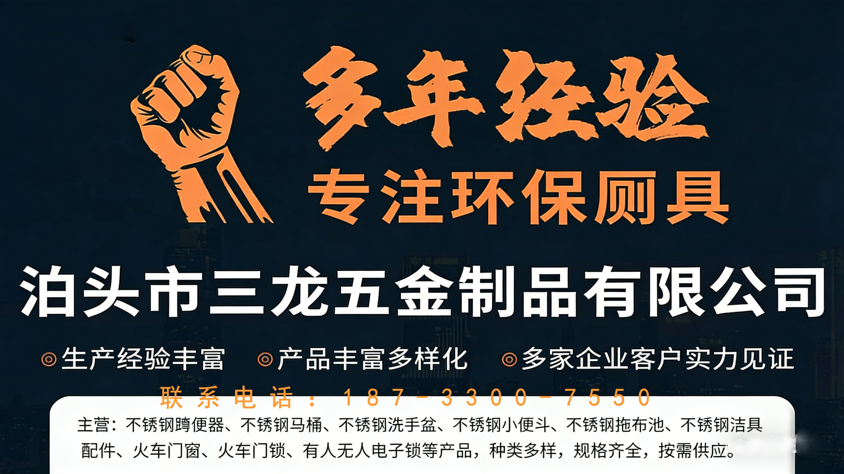 2026五金升级：不锈钢蹲便器迭代对比与运维优化